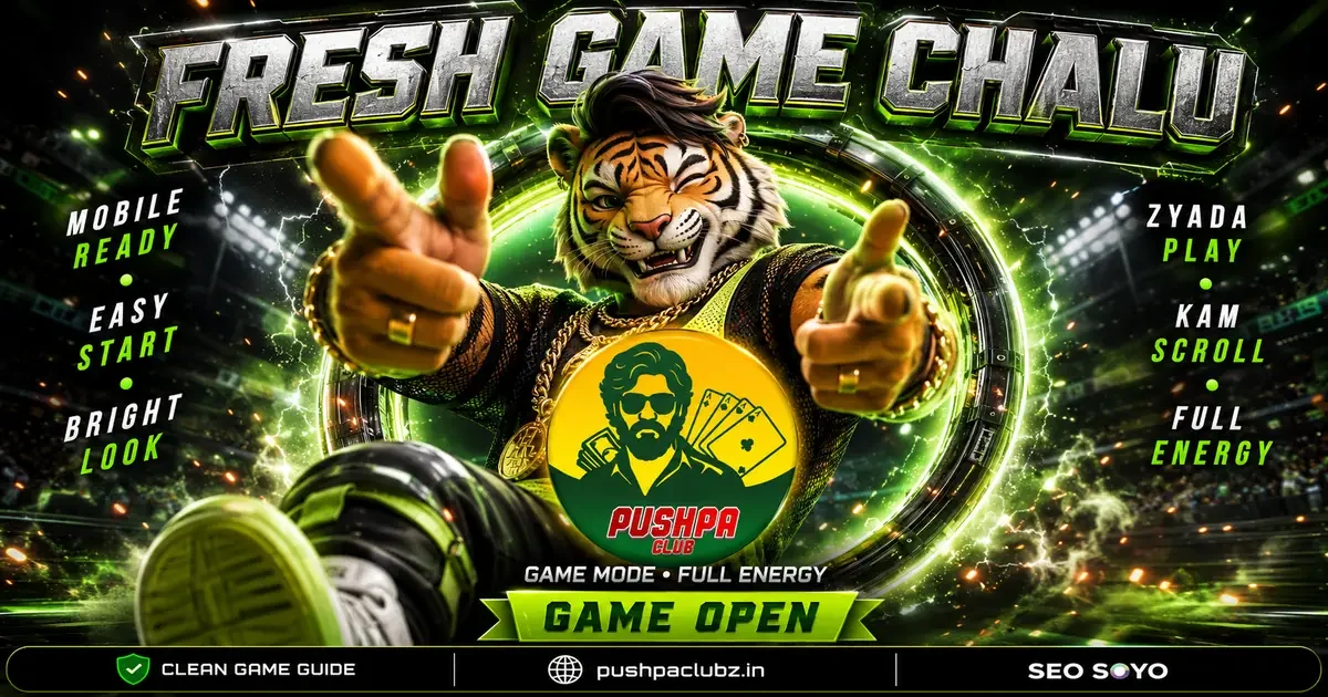 Pushpa Club Lottery